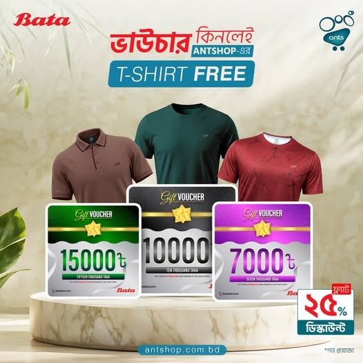 Picture of POPUP Promotion Banner.
